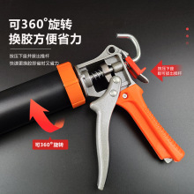 ✅加厚玻璃胶枪自动断胶结构胶抢省力家用通用型硅胶软胶压打胶枪