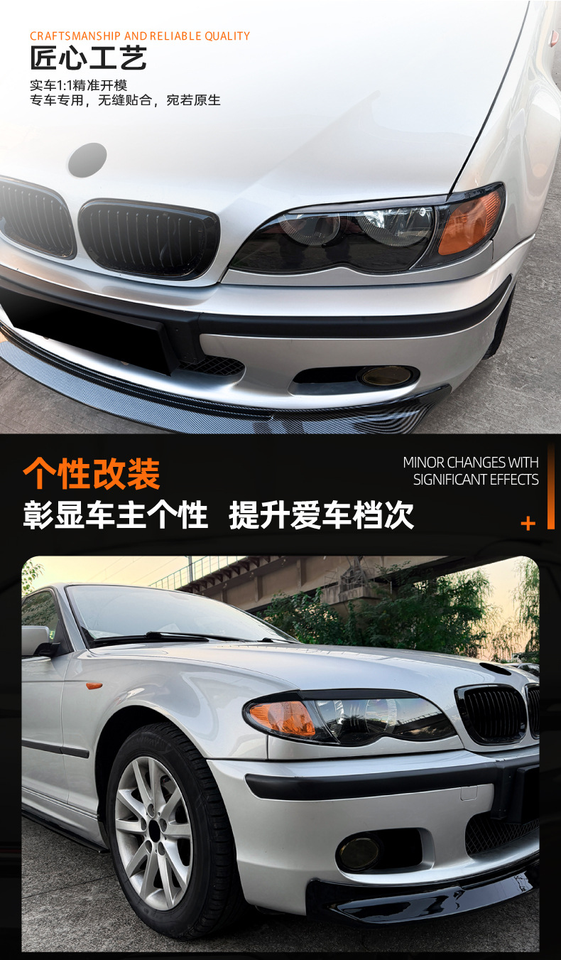 Suitable for Bmw 3 Series Bmw E46 1998-2004 Headlight Eyebrow Stickers Exterior Decoration Cross-Border Modification Accessories