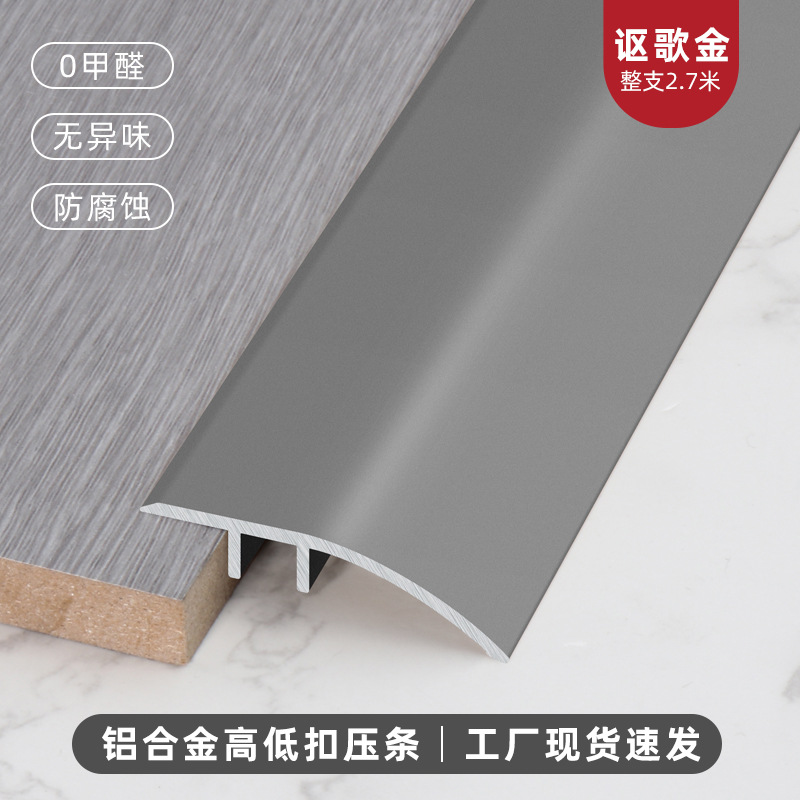 Tira de Transición de Desnivel de Aluminio Decorativa para Suelos y Azulejos image 12