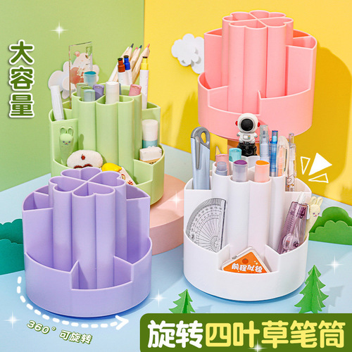 Chengyouxue Creative Four-leaf Clover Rotating Pen Holder Large Capacity Desktop Multi-Function Storage Box Simple Office Pen Holder