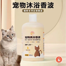 猫爬架;猫抓板;猫猫窝/笼/垫