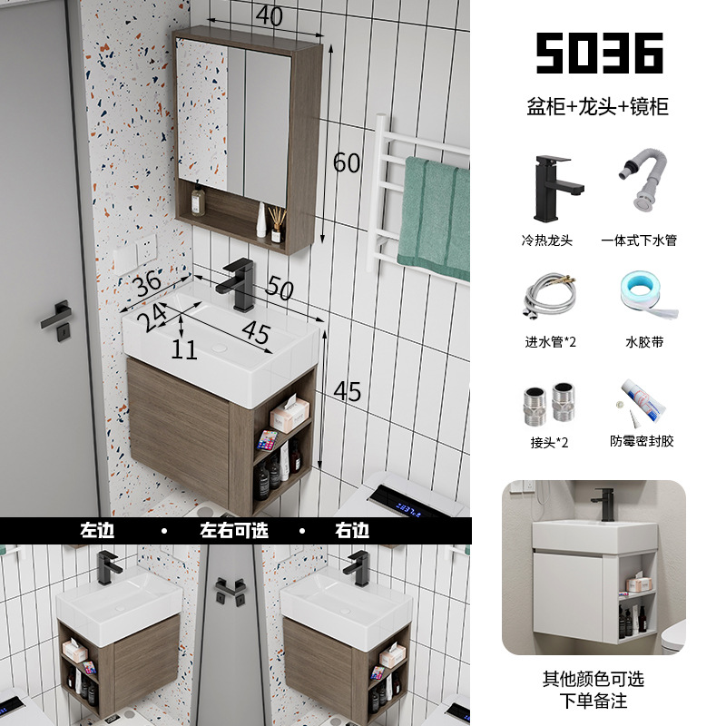 Ultra-Estrecho de madera maciza multi-capa montado en la pared lavabo gabinete combinación pequeño tamaño montado en la pared lavabo baño Baño lavado Mesa