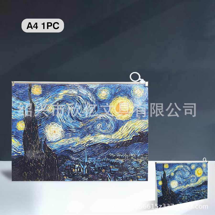 반 고흐의 유명한 그림 LL-195-1