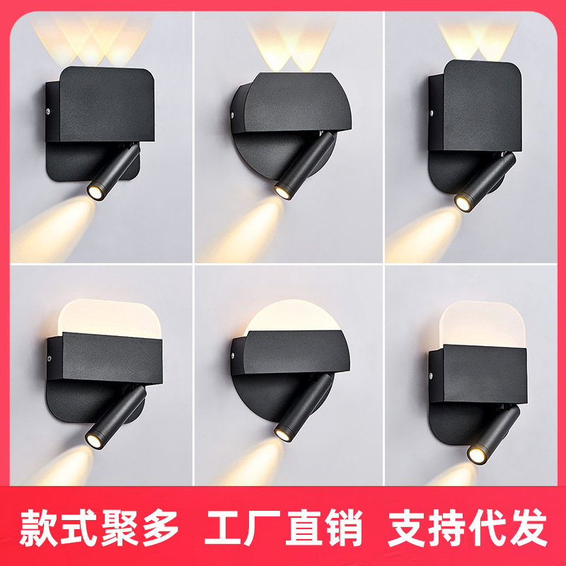 Processing and Customization Indoor Wall Lamp Reading Led Normcore Surface-Mounted Hotel Bedroom Living Room Study Atmosphere Bedside Creative