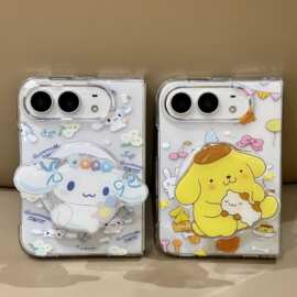 可爱卡通磁吸支架适用于iPhoneDuo手机壳苹果18duo折叠屏保护套链