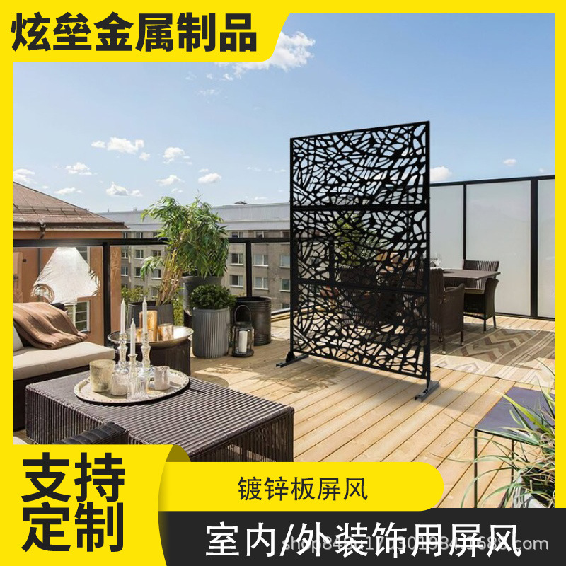 户外庭院装饰可移动屏风  设计造型室内/外装饰镀锌板屏风