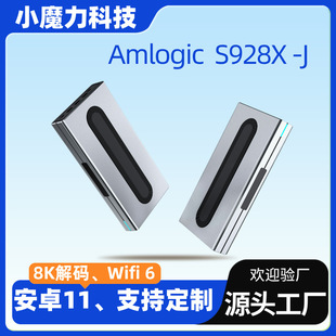 Jingchen S928X-J Tv Box X98Hub Android 11 Network Export Set-Top Box Player Customized Tvbox