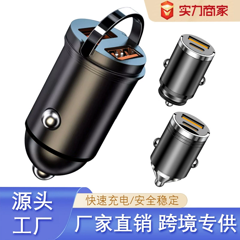 Новое автомобильное зарядное устройство супер быстрая зарядная головка мини-невидимая машина зарядка автомобиля прикуриватель