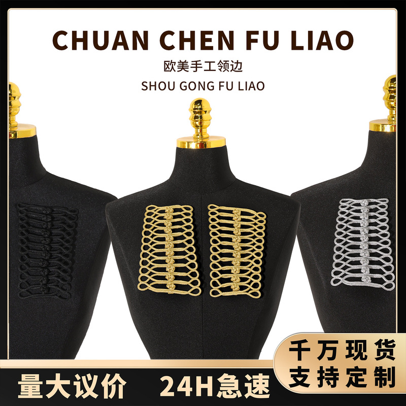 European-Style Light Luxury Gold-Threaded Dress Decoration Trim, Handmade Suit Dance Costume Embellishment, Uniform Decoration Ladder-Shaped Button Row European-Style Light Luxury Gold-Threaded Dress Decoration Trim, Handmade Suit Dance Costume Embellishment, Uniform Decoration Ladder-Shaped Button Row
