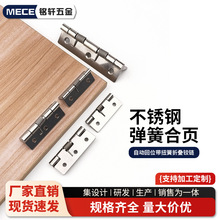 304不锈钢弹簧合页自动回位带扭簧小型迷你1寸2寸3寸4寸折叠铰链