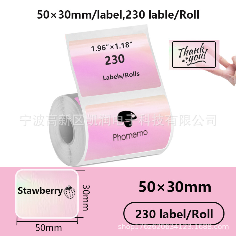 Horizontal version 50*30*230 translucent pink and yellow laser