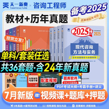 ٛȫ�׾��v�ࡿ2025����ԃ���̎��̲ĕ��v�����}ԇ��ȫ���Ŀ�Q��