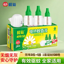 ��Ʒ��������Һ�o��oζһ����Һ����20ml�������Һ�����