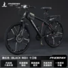 Black and red [Ten Dowager Wheels] Gift Big Gift Pack-24-inch 24-speed (suitable for 145-168cm)