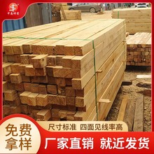 ���˼é�� ľ���S�� ��Ƥ���� �Y���� ʹ�Õr�g�L  �|ݸ����