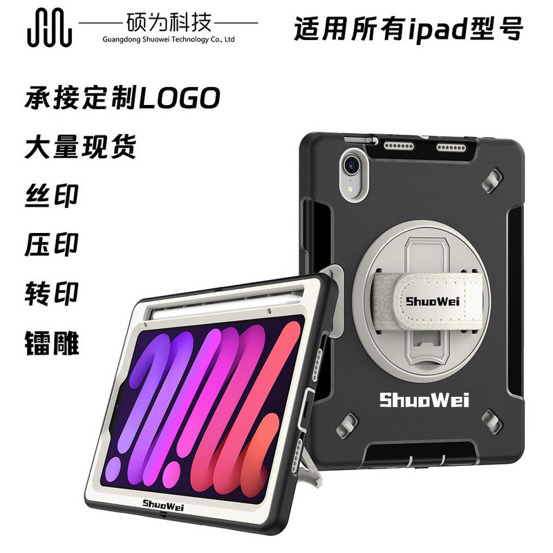 Suitable for Apple ipadmini6 Flat Protective Shell OEM OEM OEM OEM Three Anti-drop Protective Cover with Pen Slot Mold Opening Customization Suitable for Apple ipadmini6 Flat Protective Shell OEM OEM OEM OEM Three Anti-drop Protective Cover with Pen Slot Mold Opening Customization