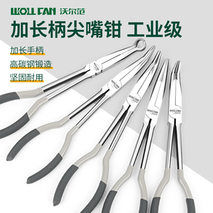 Lengthening needle-nose pliers needle-nose pliers bent-nose pliers industrial grade 11 inch 16 super long needle-nose manual O-type pliers