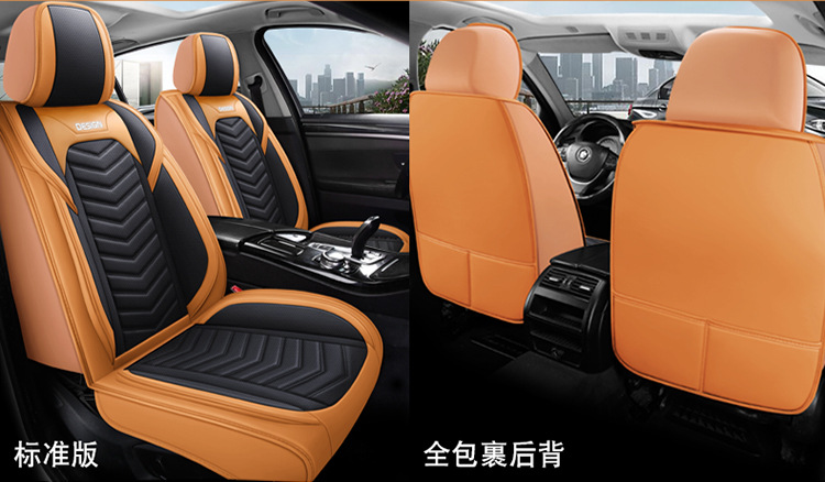 2025 New All-Inclusive Full-Leather Honda Accord Special All-Season Car Seat Cushion Fully Surrounded by Cushion Cover Leather