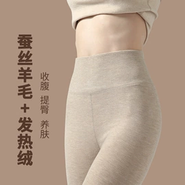 女式T恤;女式打底衫;保暖套装