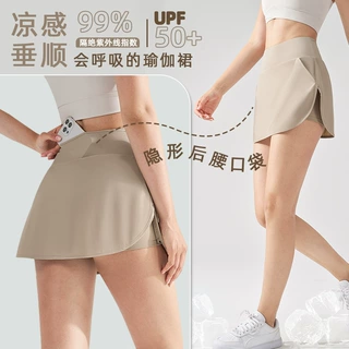 凉感防晒网球裙春夏新款高腰显瘦假两件裙裤女后侧口袋运动瑜伽裙
