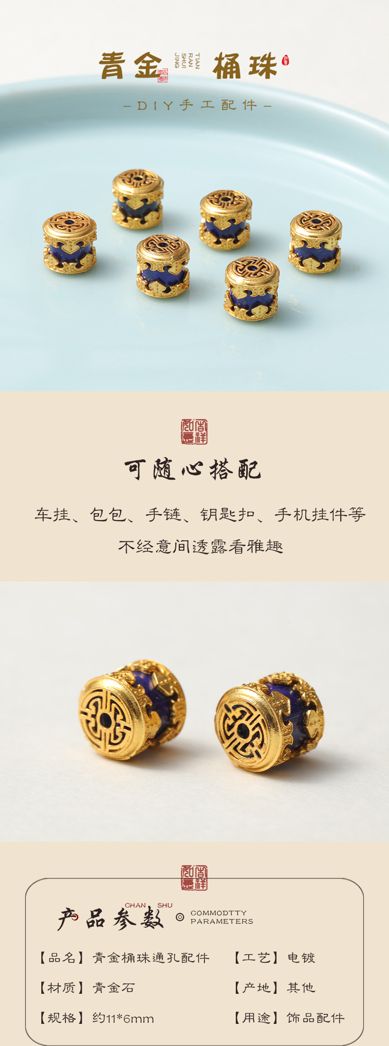 Inlaid natural green gold beads barrel beads beads beads loose beads pendant connection chain DIY semi-finished manufacturers wholesale supply