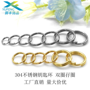 �F؛304���P�耳׭h �pȦ�IȦ耳�Ȧ 耳׿� 耳�Ȧdiy�Ʒ���