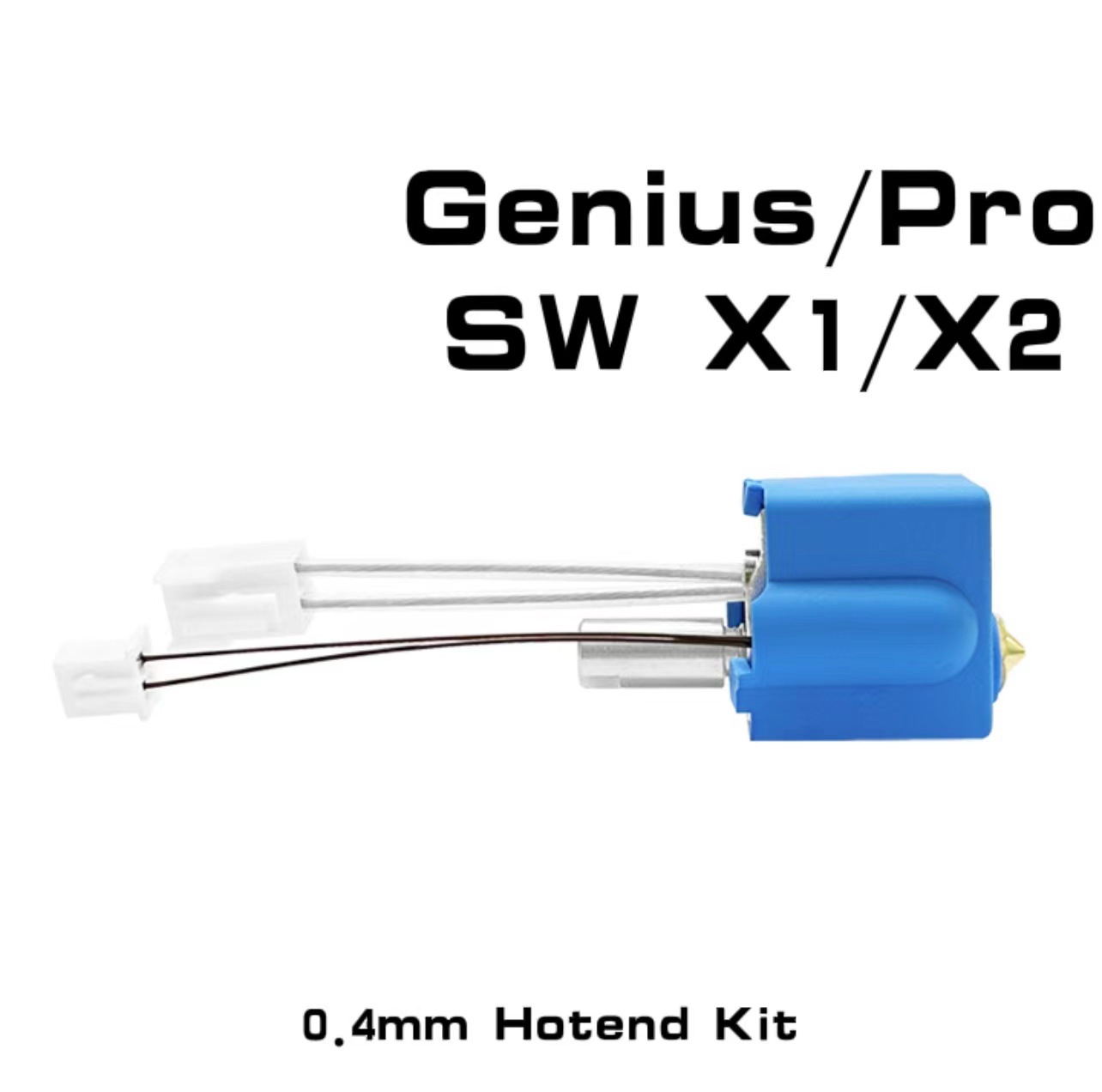 云图3D打印机配件小天才Pro响尾蛇SW X1/X2加热元件套件 Genius