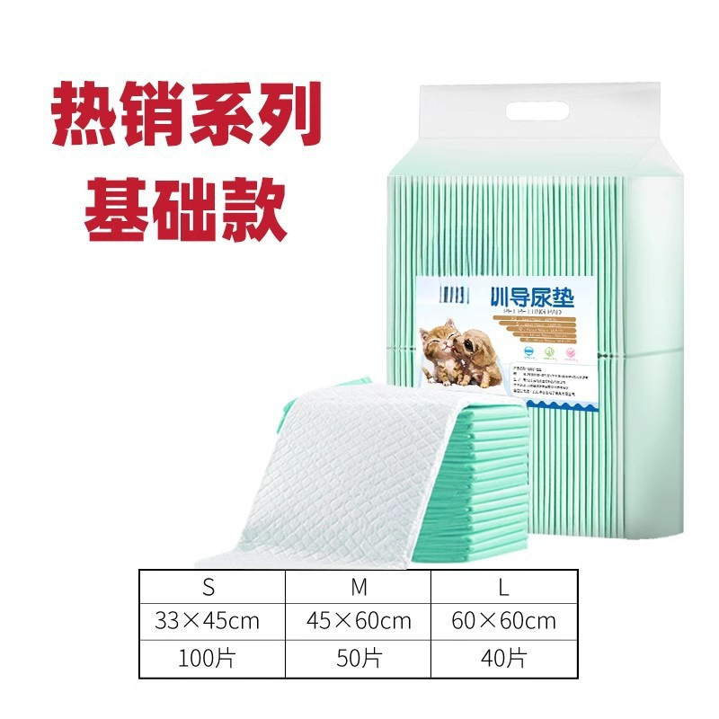 宠物狗狗尿垫加厚除臭吸水泰迪猫咪尿片尿布尿不湿垫吸水垫生产垫|undefined
