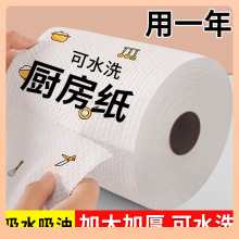 ✅家用洗碗布百货日用批货吸水懒人抹布居家百货义务小商批货无纺