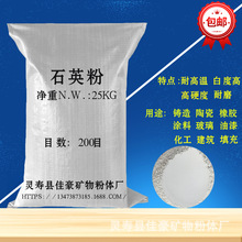 石英粉200目 涂料油漆用石英粉 陶瓷用硅微粉 型号齐全厂家供应
