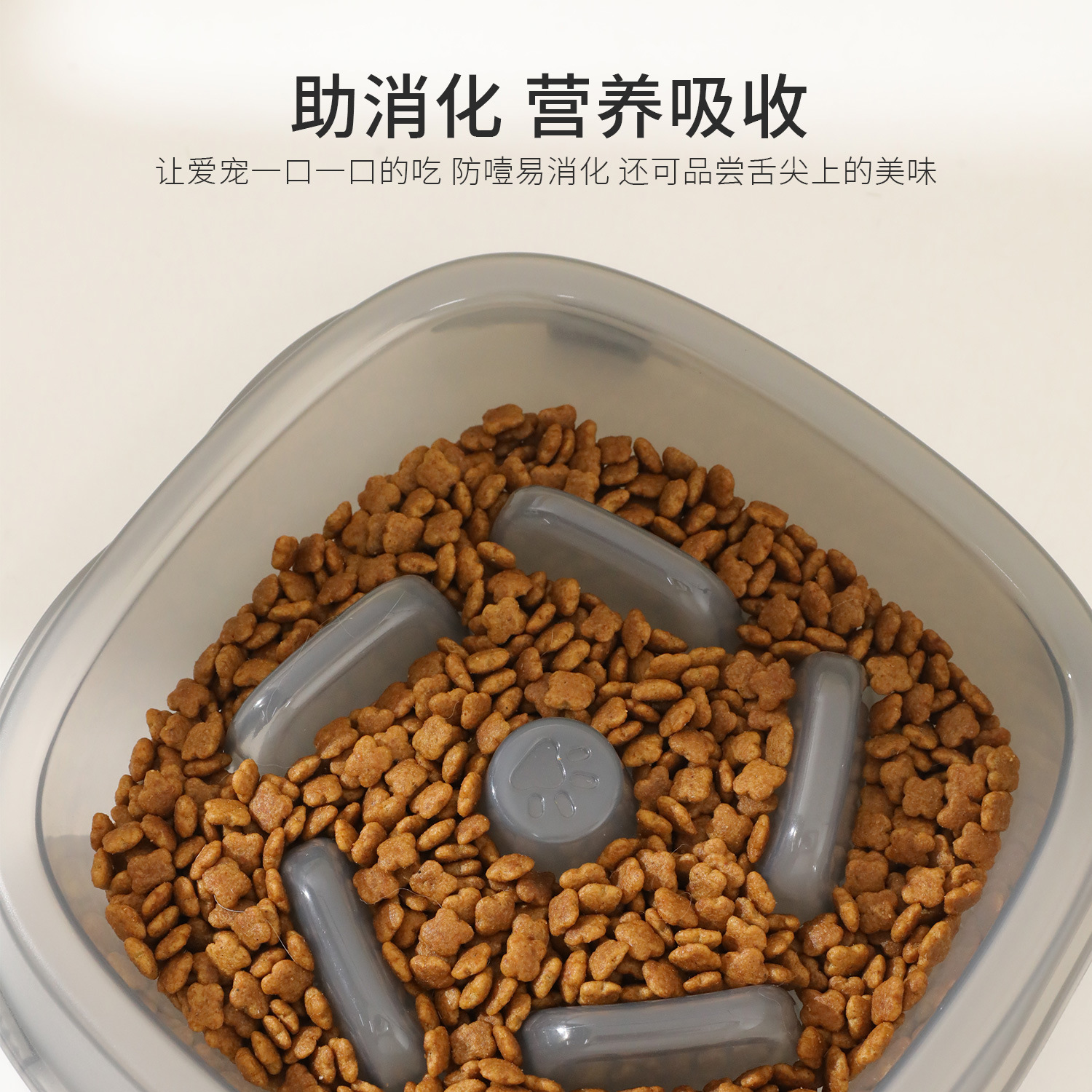 Spot wholesale tazón para gatos cuadrado semipermeable para mascotas, antideslizante, anti-asfixia, tazón de comida lenta para mascotas, tazón para perros de agua potable