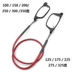 クロスボーダーtr90マグネット吸掛首老眼鏡ファッション快適高級折りたたみ伸縮男女通用老眼鏡