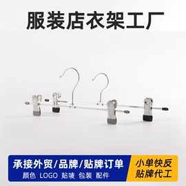 衣架;裤架;衣钩/挂钩