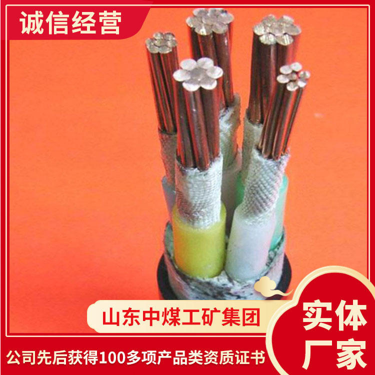库存多阻燃型电力电缆 阻燃型电力电缆销售 矿用电缆