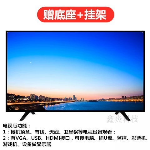 Smart TV, 55inch, 32inch, 42inch, 43inch, 65inch