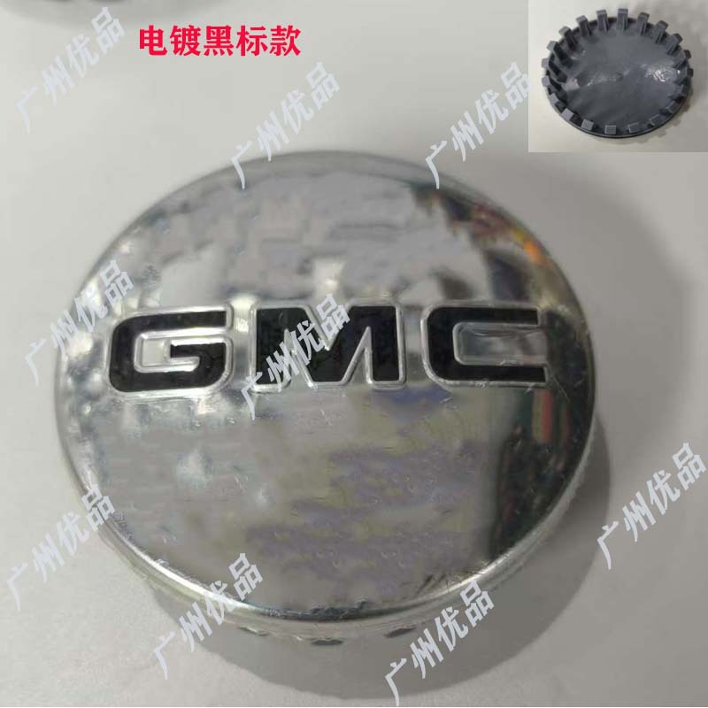 Cross-Border Direct Sales Suitable for Chevrolet Car Wheel Cover Center Small Cover Center Hole Diameter 83mm Gmc Model