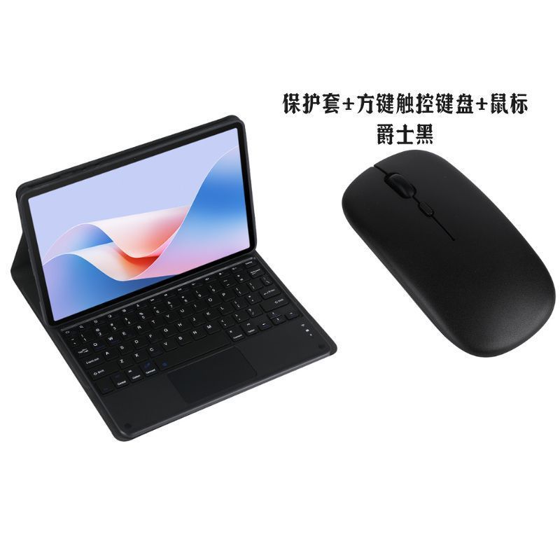 适用于华为新款MatePad Mini 2025 磁吸分离式蓝牙键盘平板保护套|undefined
