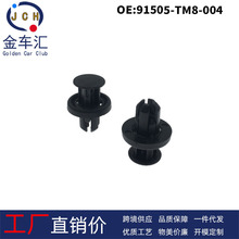 91505-TM8-003���ñ����Ÿ��ո��ƽ�ʽ���� ���������Ǹ����ϼ�