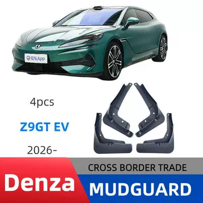 Suitable for Denza Z9Gt Ev 2026 Model, Cross-Border Export Mud Flaps, Car Mud Guard Modification, Direct Sales from the Manufacturer (Mudguard) - denza-z9gt-ev-2026