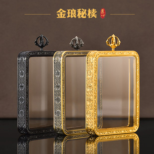 Titanium Steel Embossed Double-Sided Thangka Box Thangka Box Zajiram Yellow God of Wealth Mahakala Wuye Thangka