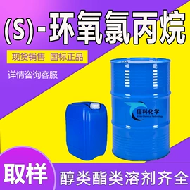 酯;杀菌灭藻剂;增塑剂