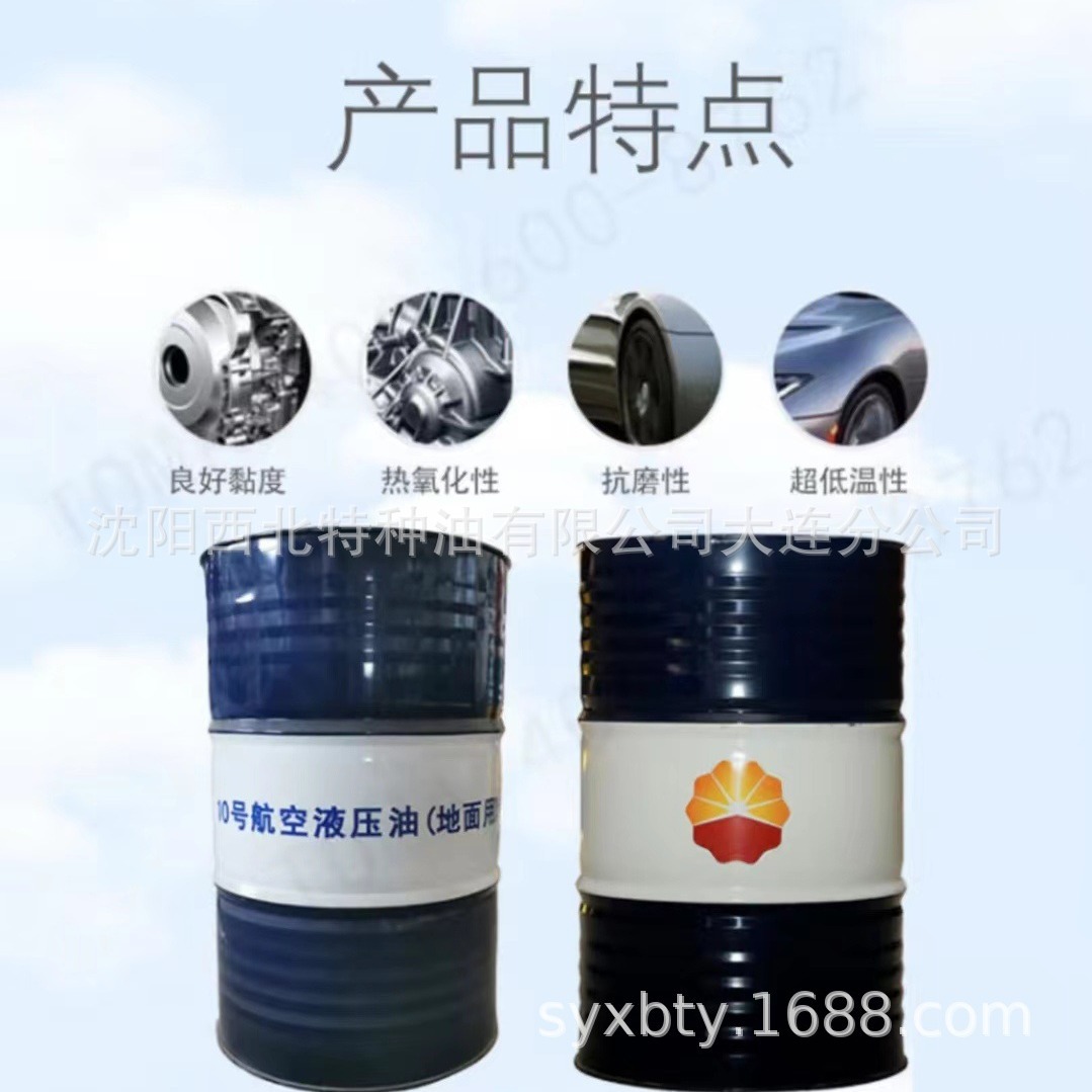 中石油昆仑润滑油大连授权经销商 代理商13940970975东北总代理