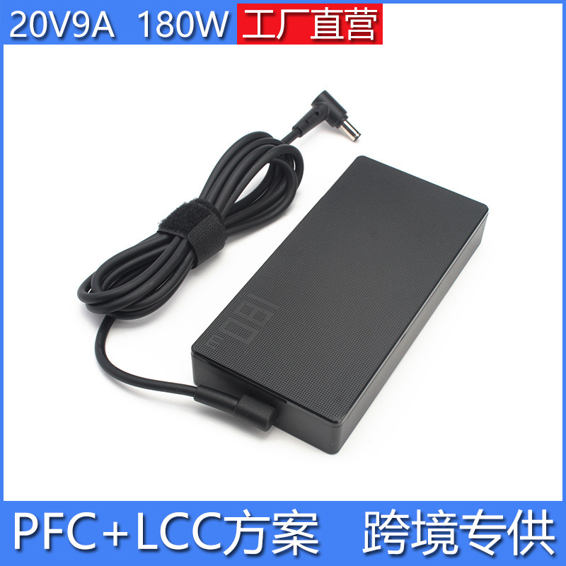 Suitable for 180W Asus charger 20V9A round hole with needle ADP-180TB H notebook power supply TianXuan magic