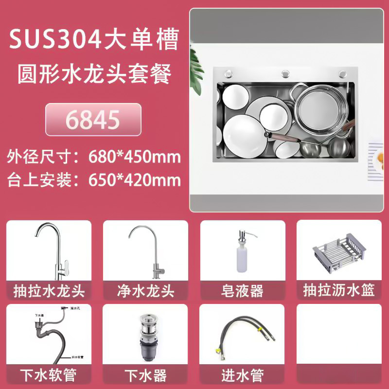 Fregadero de Cocina de Un Solo Seno de Acero Inoxidable SUS304 Cepillado