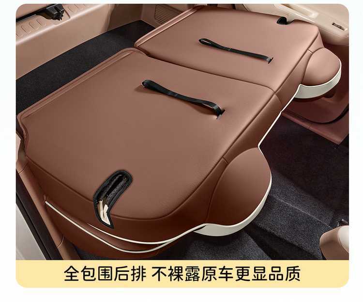 Specially designed for Wuling Hongguang Mini seat covers, four-door version, fifth-generation seat covers, Mini EV full-cover seat cushions, car interior decoration