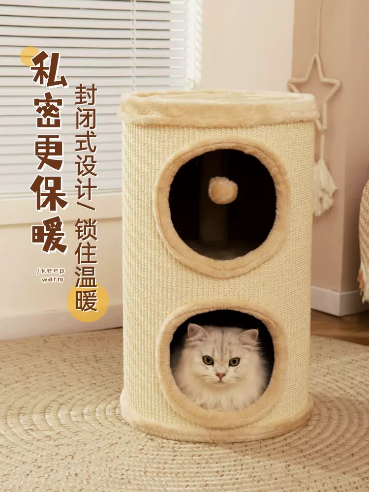 Marco de escalada de gato nido de gato árbol de gato integrado de múltiples capas agujero de árbol de gato de invierno de doble capa tablero de rasguño de gato de invierno Casa de gato de invierno cálido