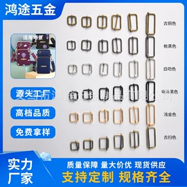 服饰箱包五金;饰品配件;钥匙扣及钥匙扣配件