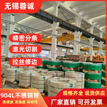 ̫䓲��P�ݔ�͙C�þ���,316L���P�2�׌���ݔ�͎�,301Ӳ�B���Ԏ�