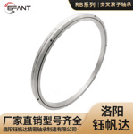 洛阳钰帆达轴承交叉滚子轴承厂家RB40040RB45025RB50025