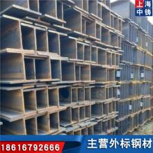 英标H型钢UB457x191x82可验收合格付款全国配送服务批发价格